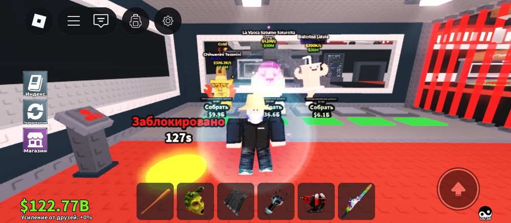 Продам аккаунт Roblox