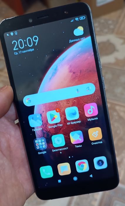 Xiaomi Redmi S2 3/32Gb