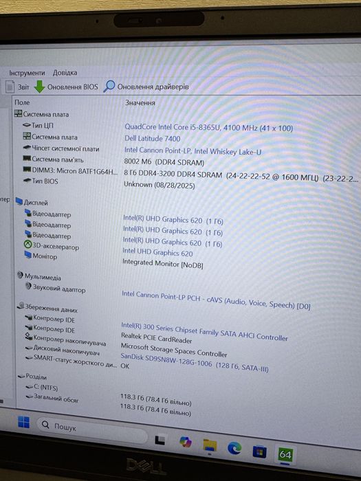 14”FHD IPS Touch Dell Latitude 7400 i5-8365/8-16/128-256 метал
