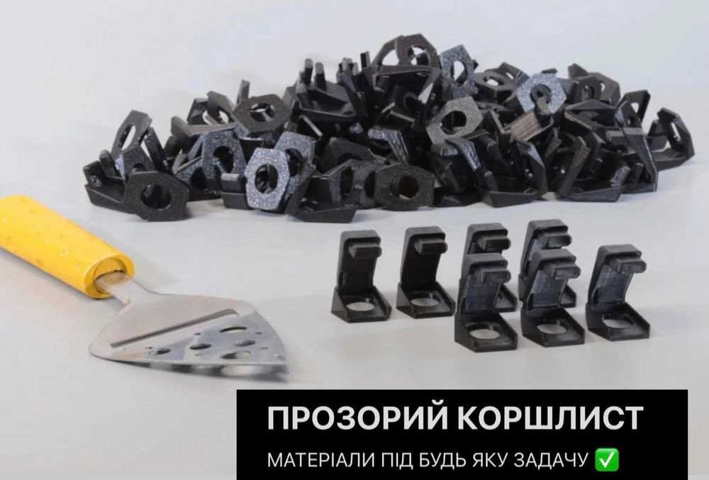 ТОП ЦІНА ‼️3Д Моделювання / Оптовий та серійний 3D-друк (FDM) Печать