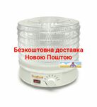 Сушилка сушарка овощей фруктов DVF5 дегидратор помощница prime maestro
