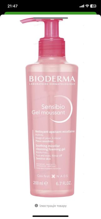 Гель Bioderma Sensebio очищаючий для обличчя