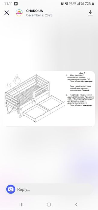 Ліжко дитяче новий стан