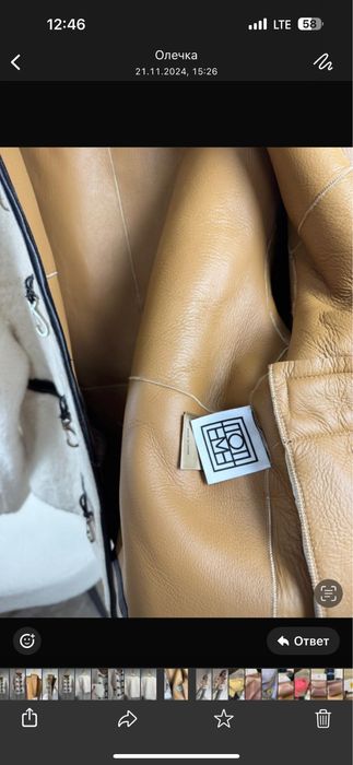 Дубленка Toteme размер S