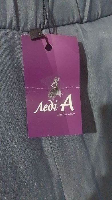 Штани жіночі блакитні, не дорого