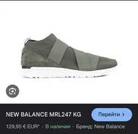 New Balance 247 Т2 мужские кроссовки 44,5 р 28,5 см оригинал