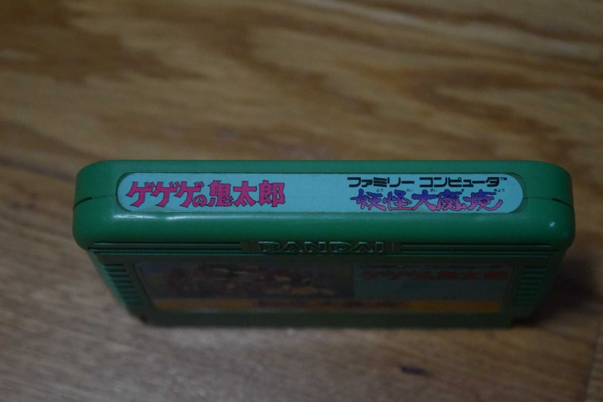 GeGeGe no Kitarou: Youkai Daimakyou Famicom NES Pegasus