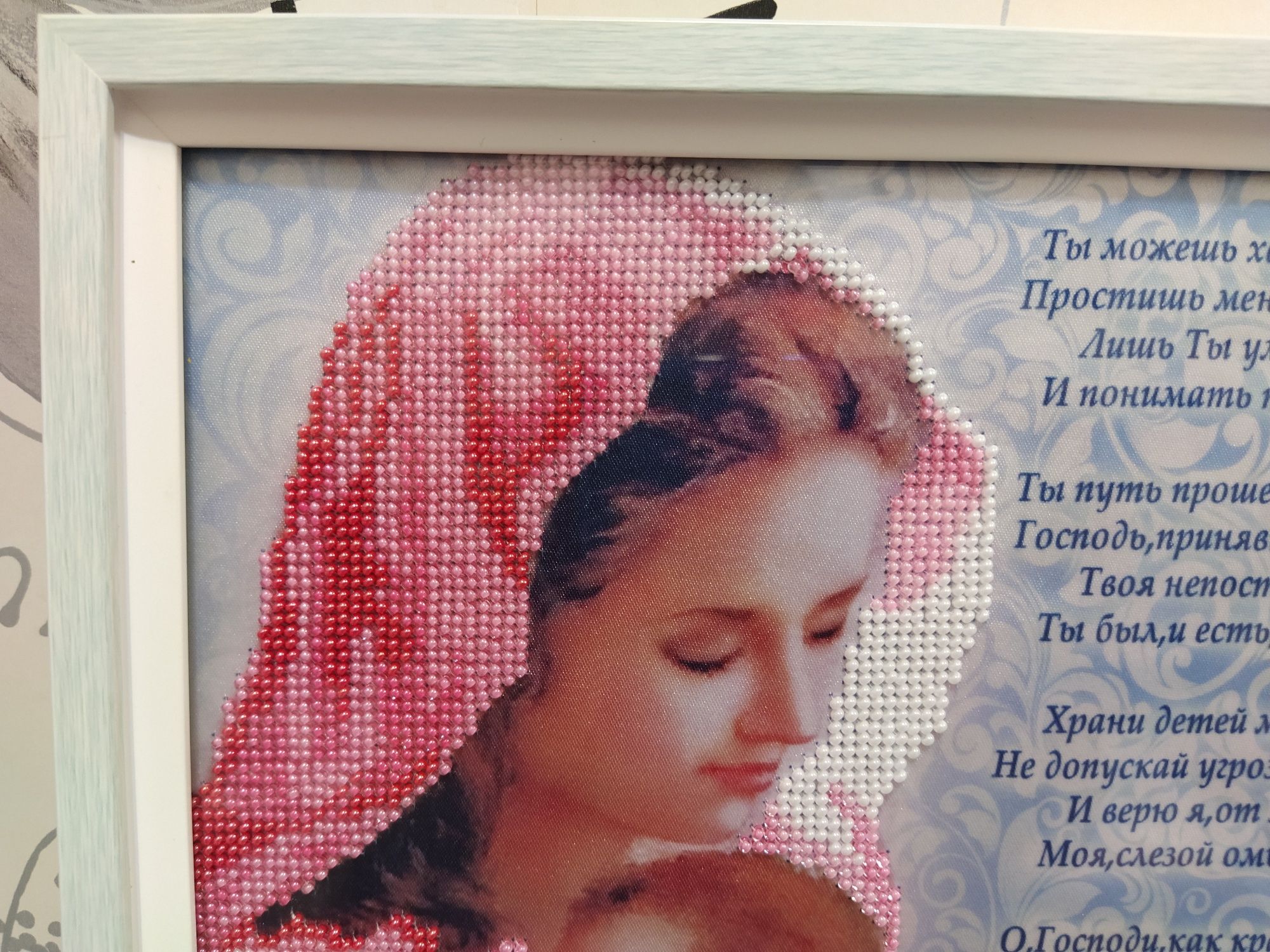 Картины бисером икона молитва