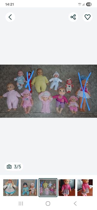 Бесплатно игрушки