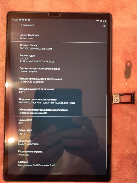 Продам планшет Lenovo tab m10 full hd, память 4/128, LTE .