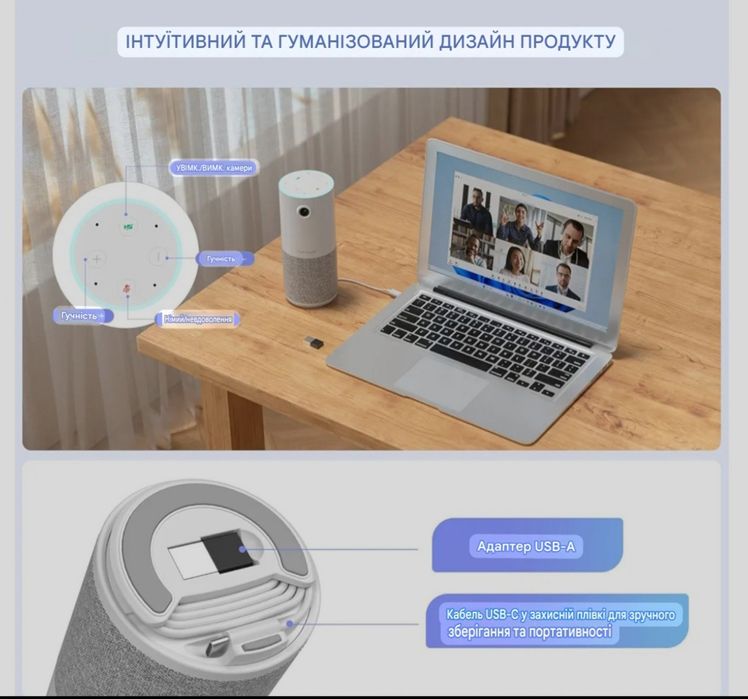 Веб-камера для конференцій Nuroum AW- C10