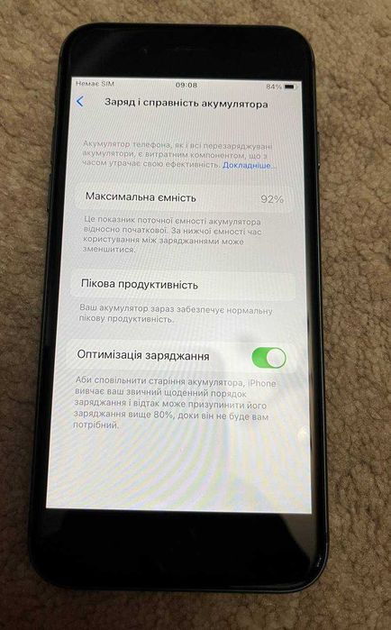Apple iPhone 8 Black 64Gb Neverlock АКБ - 92%