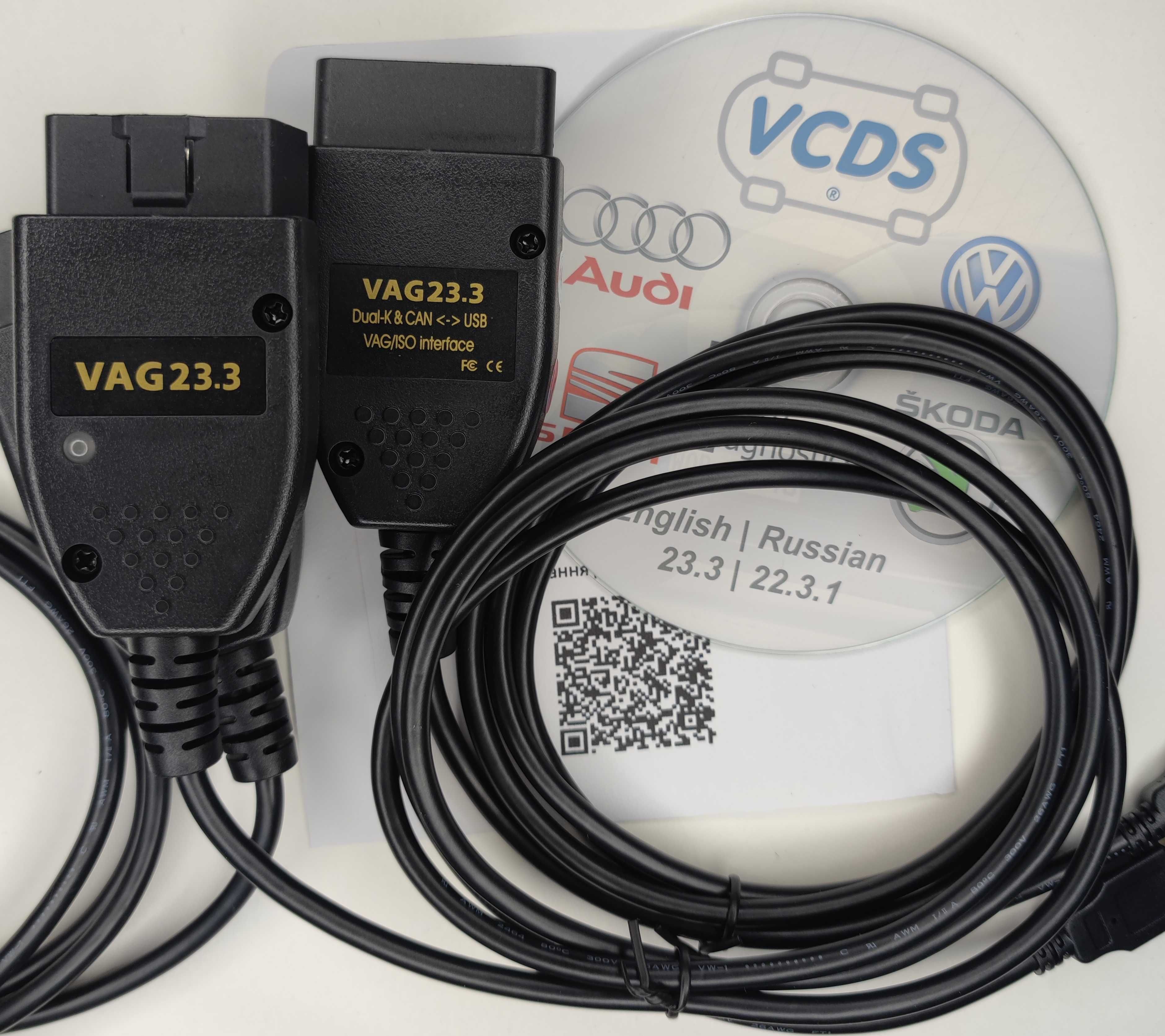 Диагностика Vcds vag com 23.3 / 22.3.1 obd2 hex can vag російська