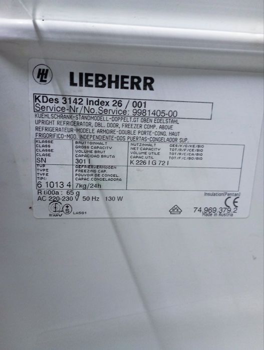 Уплотнітель холодильника двері LIEBHERR.