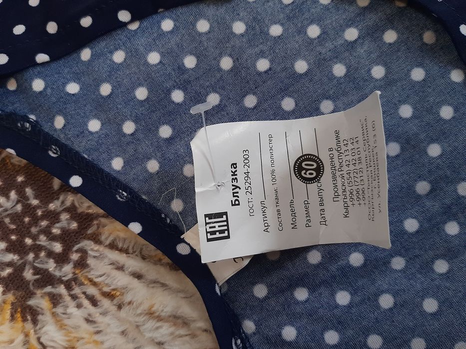 Продам нову бузу/туніку