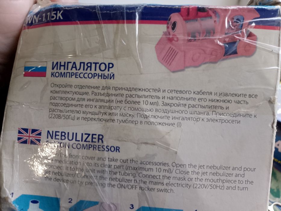 Ингалятор/нибулайзер,пр-во Великобритания