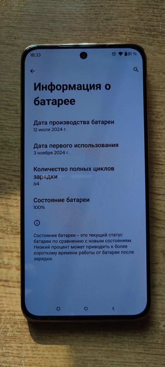 Motorola edge 50 Neo 12\512