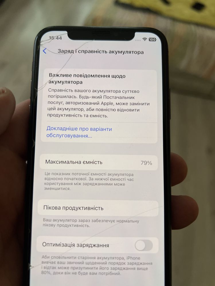 Iphone x 256 телефон айфон