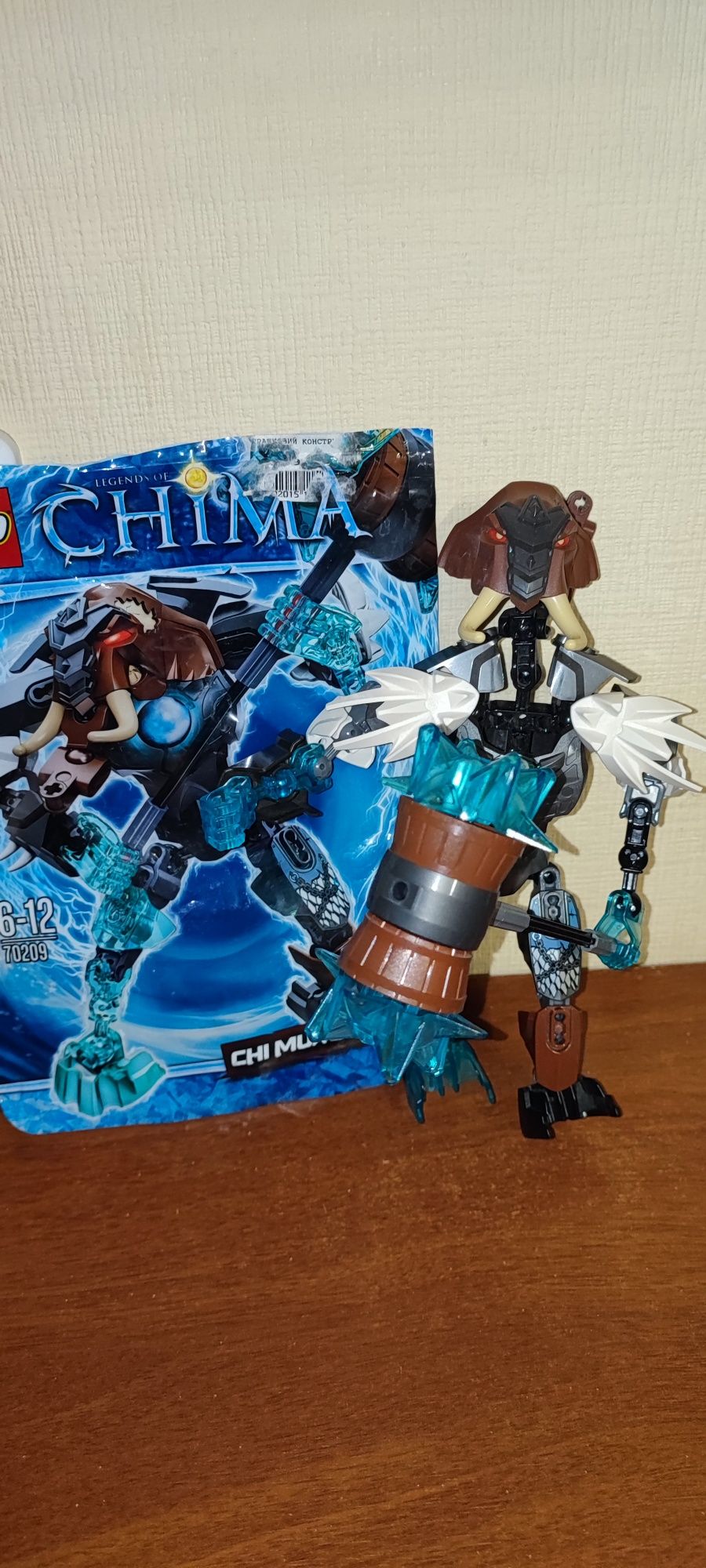 Конструктор LEGO Legends Of Chima