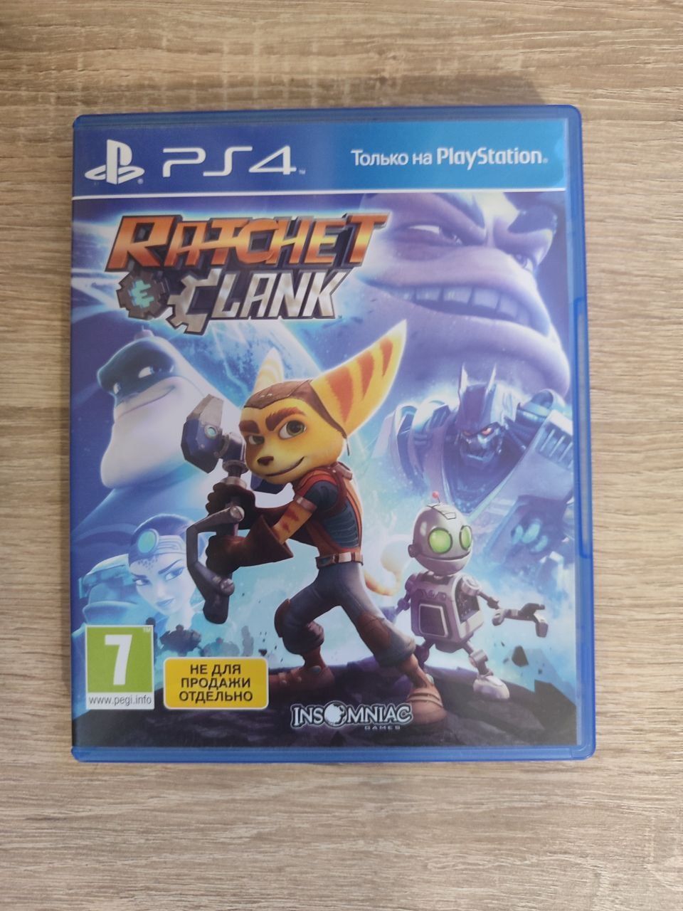 Продам консоль PlayStation 4 (PS4), 1 ТБ, в подарок 3 игры
