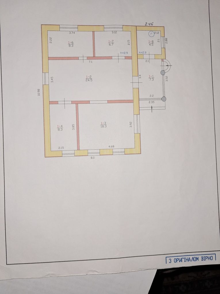 Продам дом в городе Самар ( Новомосковск).