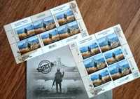 Набір марок "Руський воєнний корабль всьо..." F та W + конверт