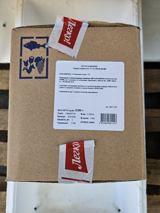 Наггетсы куриные Легко. Нагетси курячі Легко. 3кг