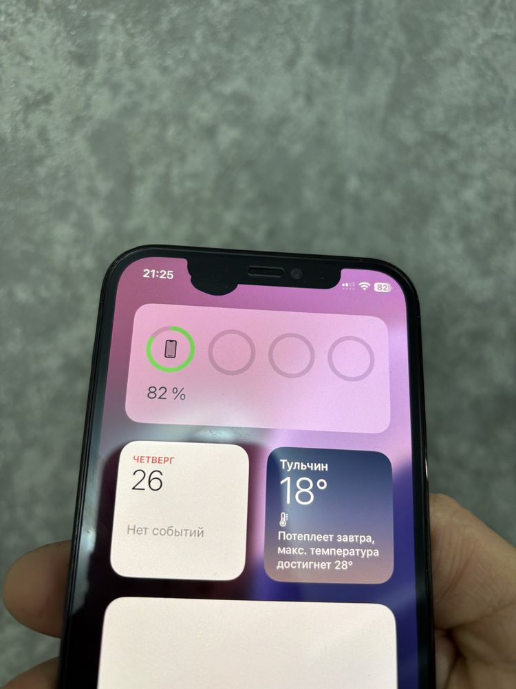 Iphone 12 pro 128gb