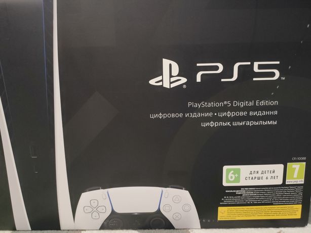 Приставка, консоль PlayStation 5 Digital bundle UA комплект