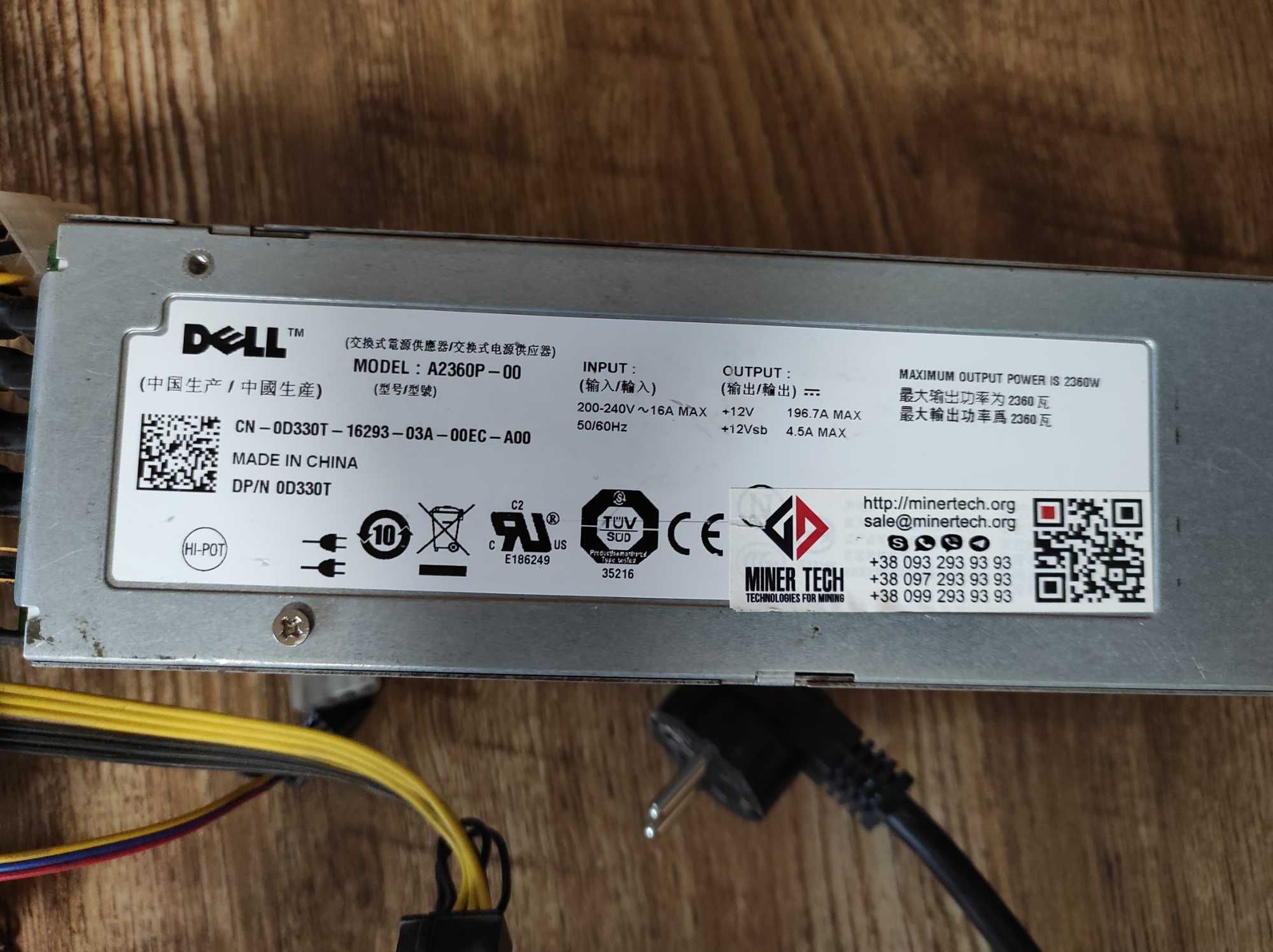 Блок живлення DELL A2360