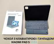 Чехол с клавиатурой беспроводной и тачпадом для Xiaomi Pad 5 10.9
