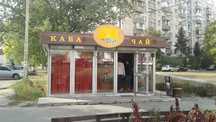 Продам МАФ (Кіоск, павільйон .кав'ярня,магазин) на вивІз.
