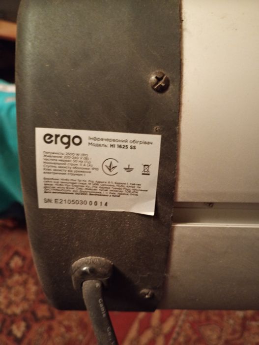 Обогреватель ufo