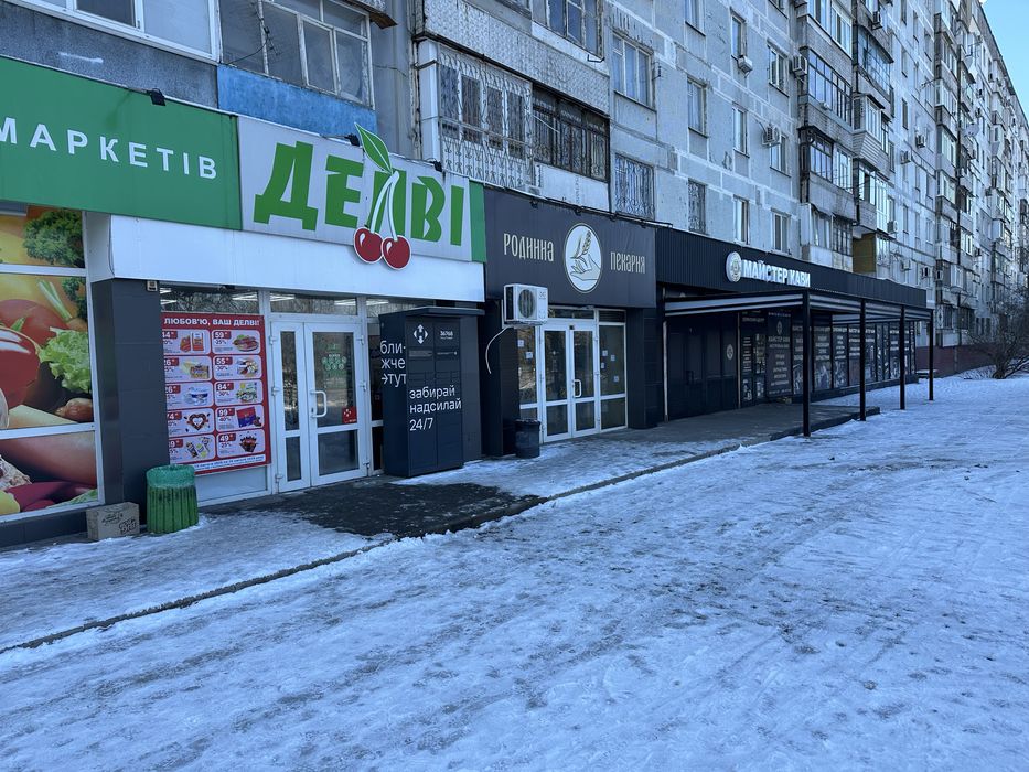 Помещение , комната , кабинет 45 м.кв
