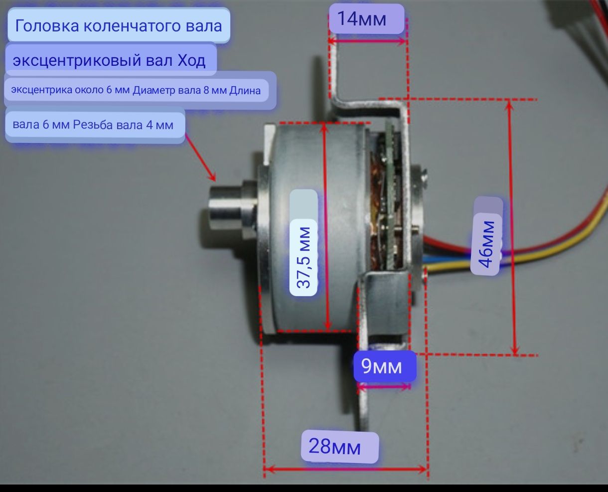 Мотор BLDC 60W с драйвером, и регулировкой оборотов