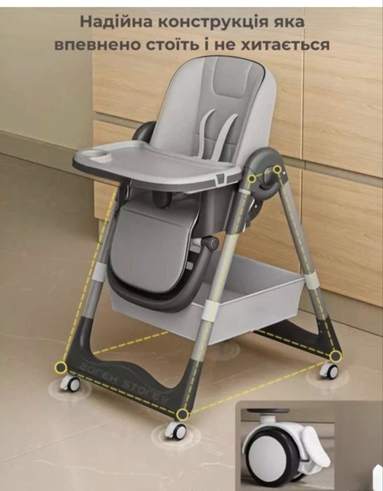 Дитячий стільчик для годування Складний Новий
