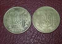 Продам 50 копеек 1992 г.