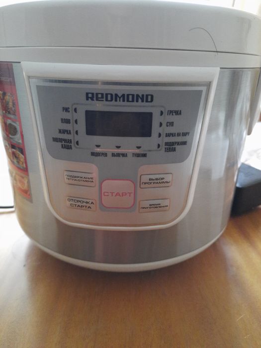 Мультиварка Redmond 3L 500w