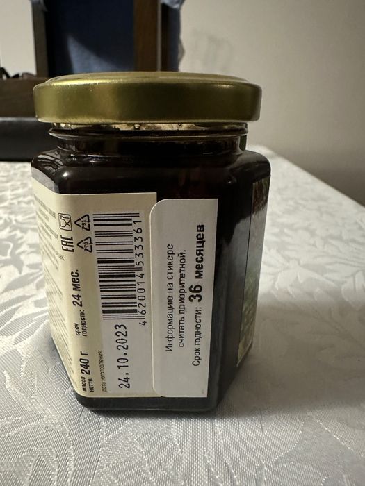 Dżem z szyszek sosny