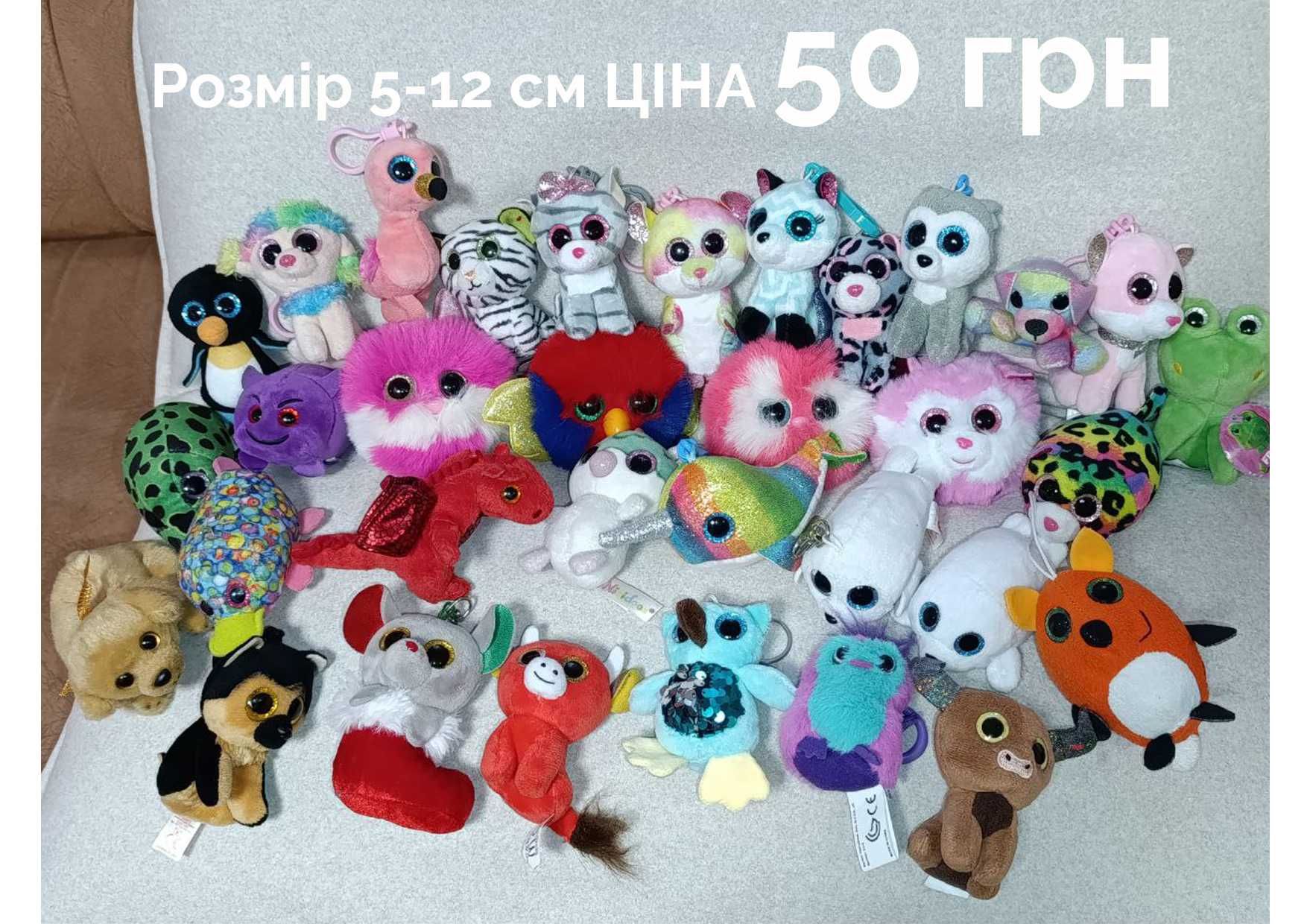 Іграшки "глазастик" з блискучими оченятами. Велика колекція )