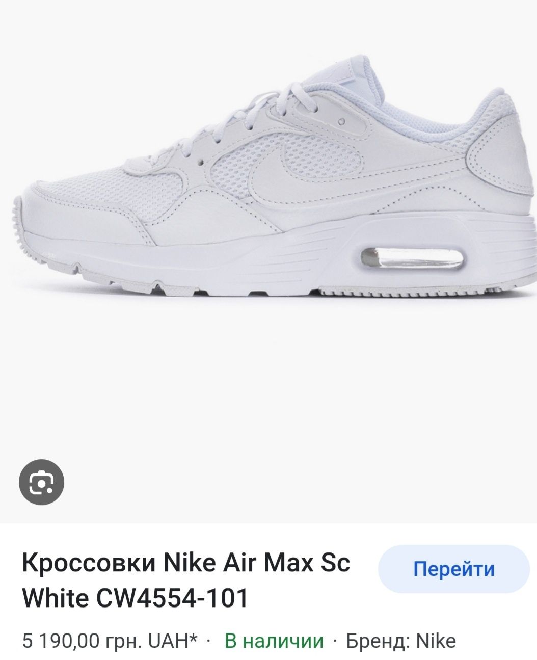 NIKE original CW4554-101 кроссовки