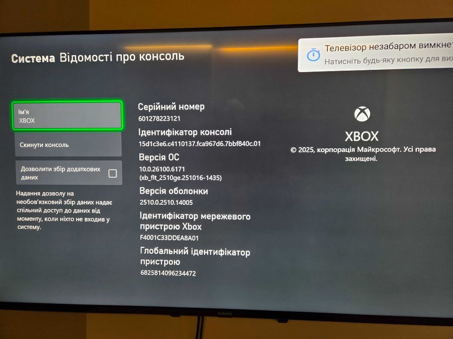 XBOX series S 512Gb White