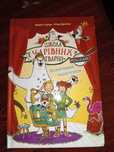Книга - Школа чарівних тварин. Нова