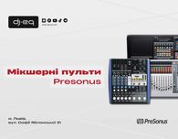 Мікшерні Пульти Presonus | ВСІ МОДЕЛІ