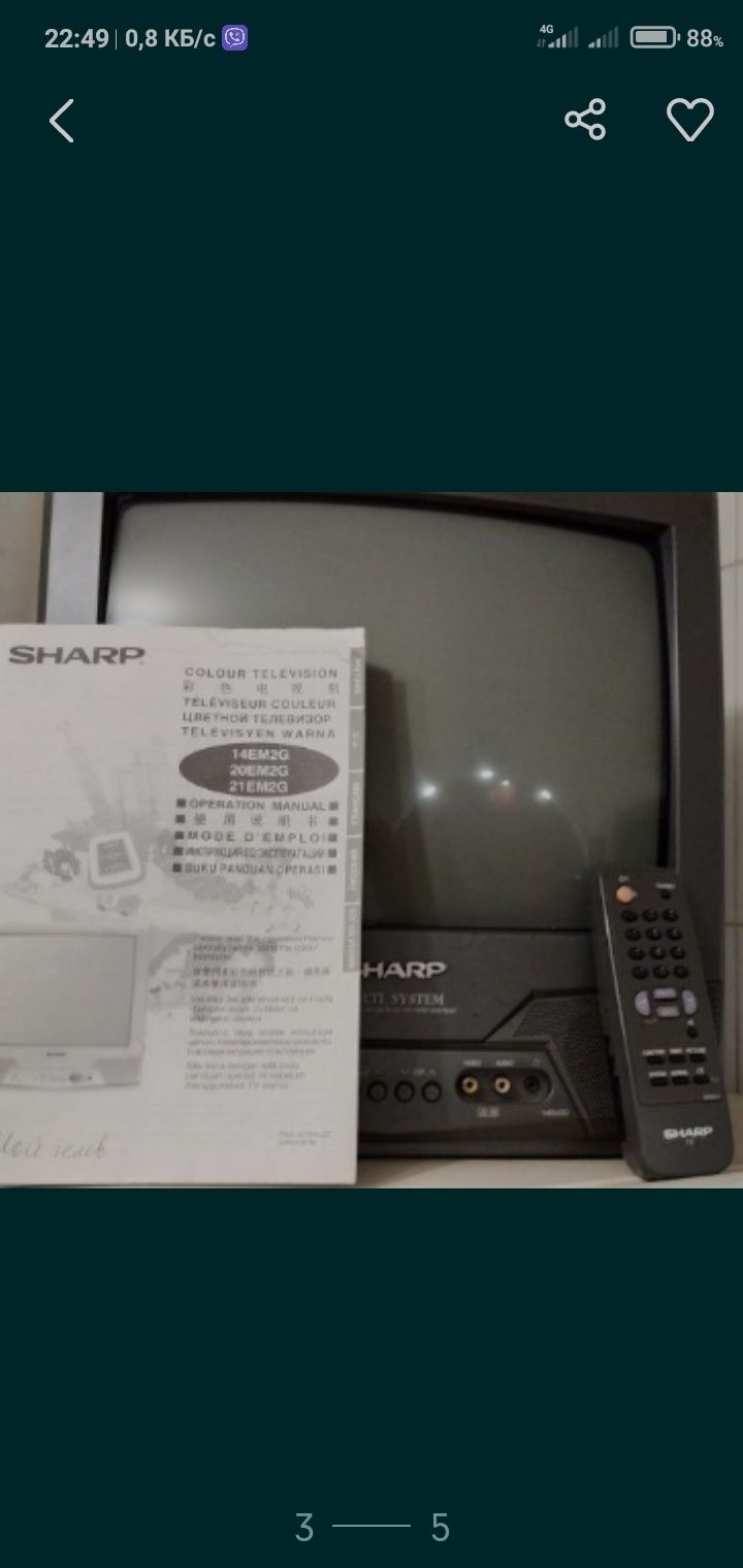 Телевизор sharp 14 дюймов