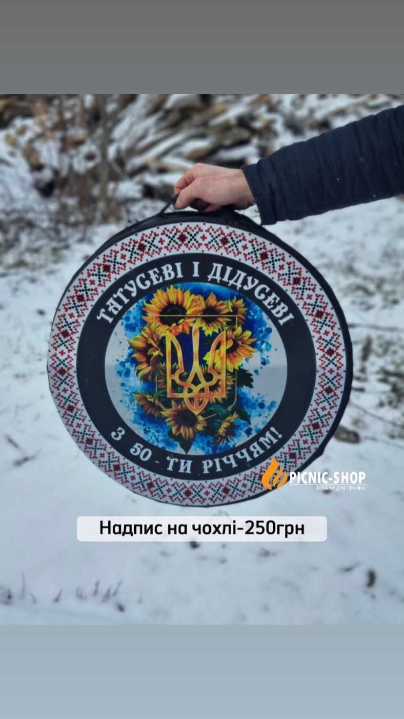 Сковорода из диска гриль мангал садж жаровня барбекю 50 см Супер цена!