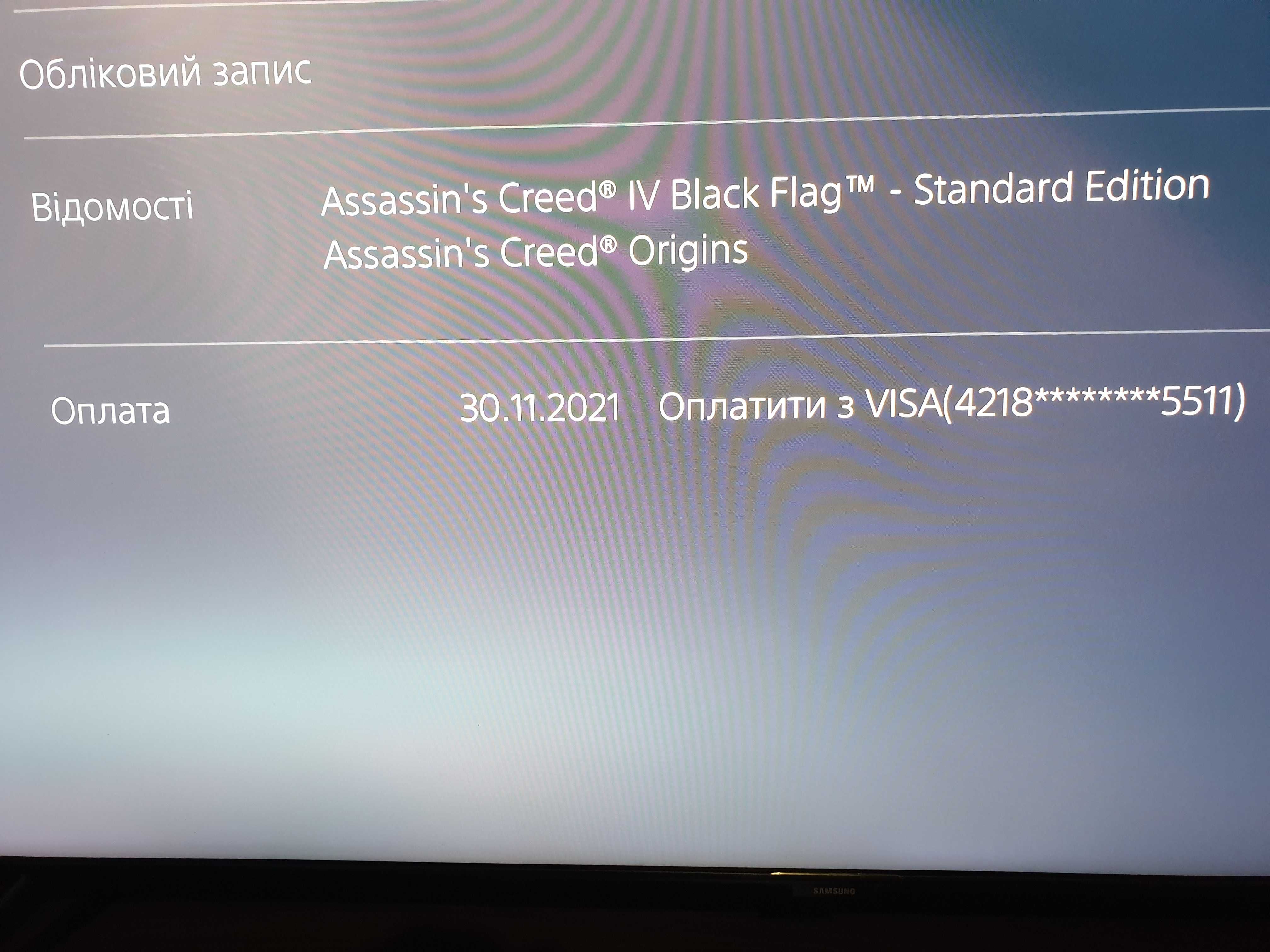 Продам аккаунт PS4.5.На нем две игры Assassins Чорный флаг и Истоки.