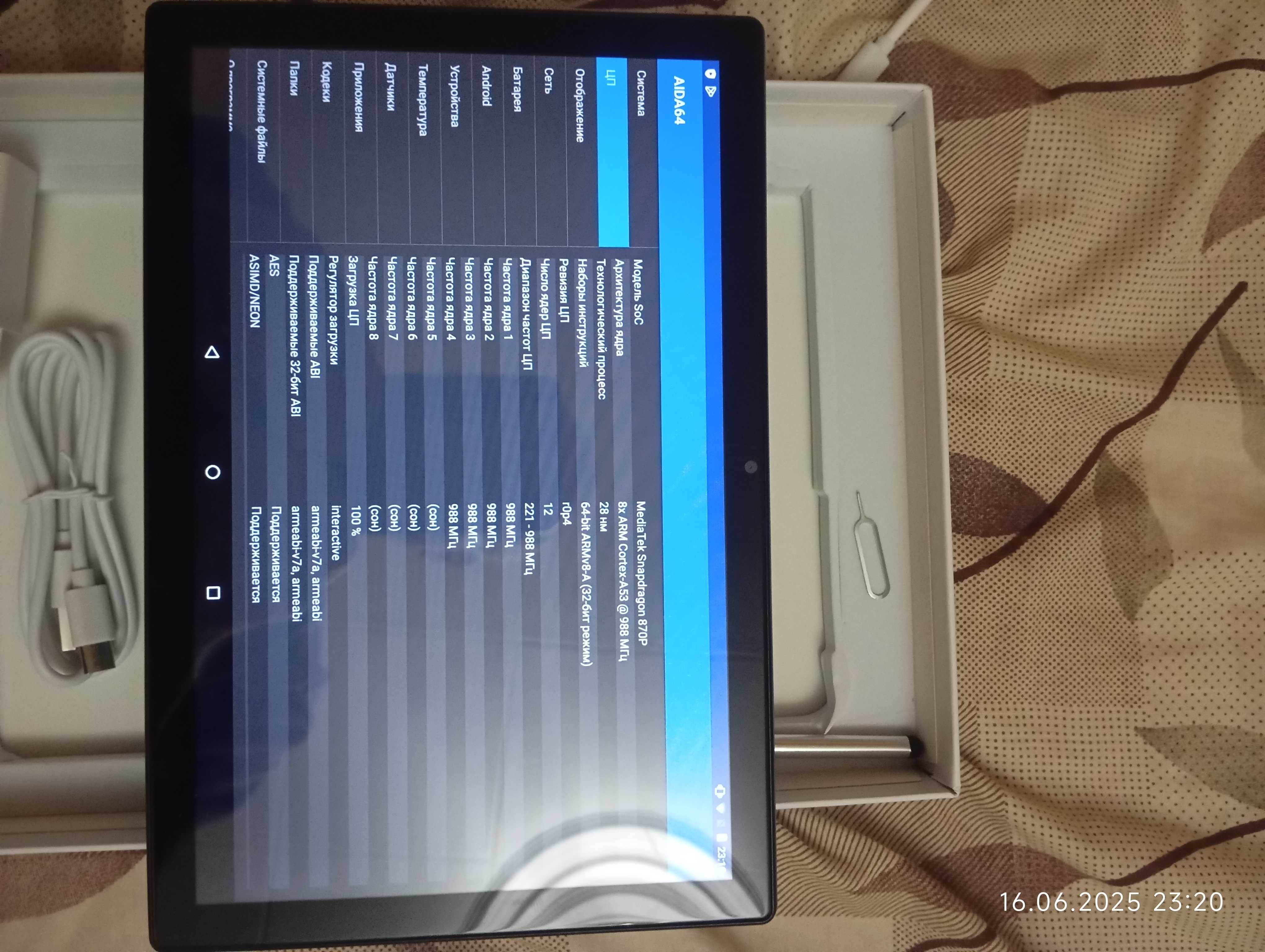 Планшет 10.1 + клавиатура блютуз