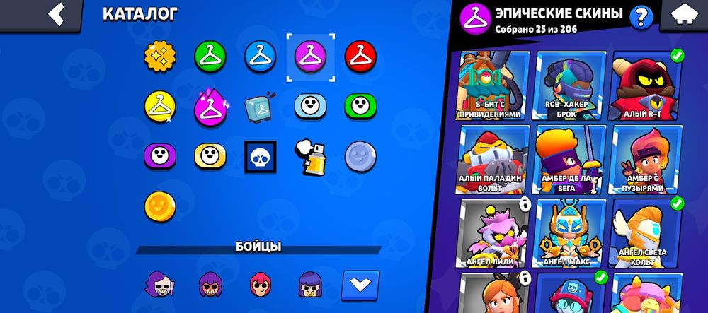 продам акаунт бравл бо уже не играю