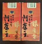 Zimowa tajwańska herbata Oolong Dong Pian Cha 200g